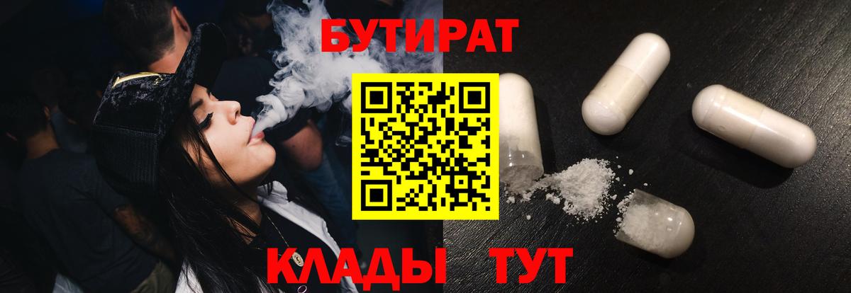 ГАШ Новоалександровск