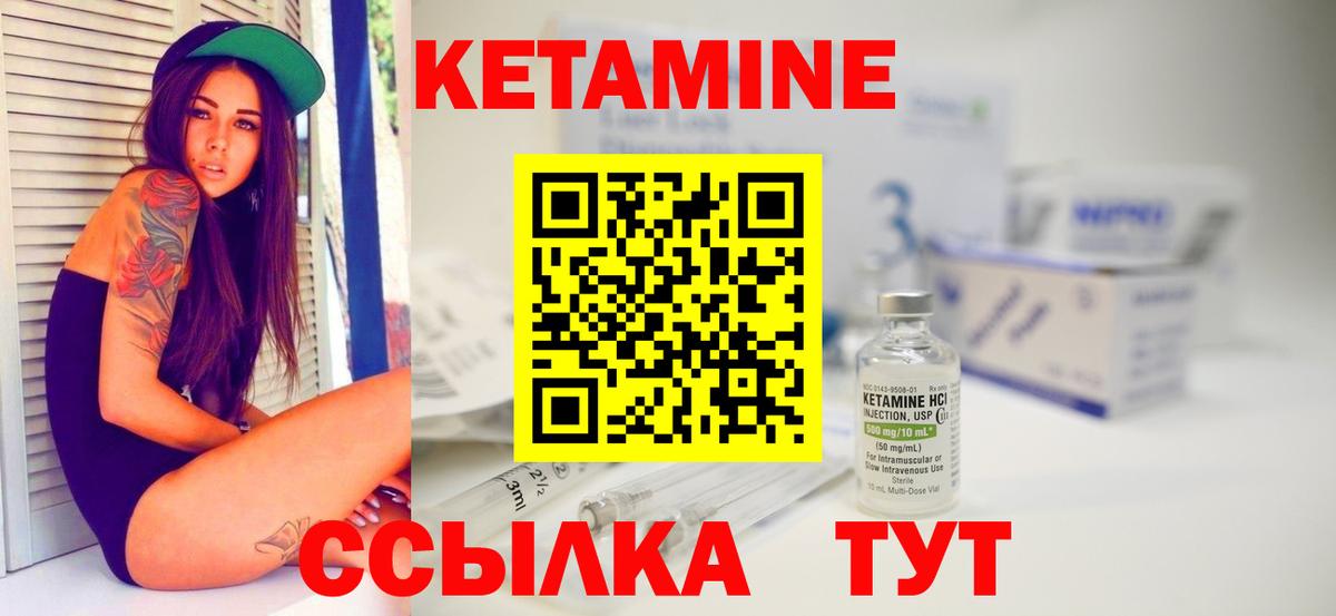 omg сайт  Кетамин ketamine  Вход с VPN  Кетамин VHQ  Новоалександровск 