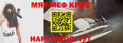 крисы Дубна
