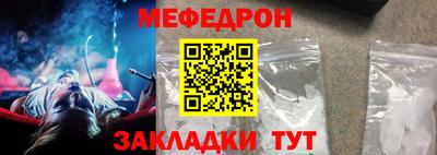 винт Донской