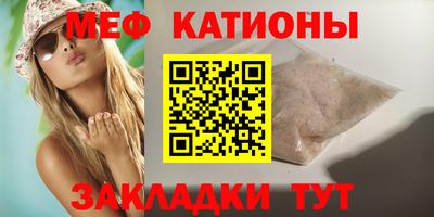 винт Донской