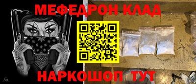 наркотики Донецк