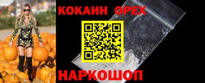 наркотики Донецк