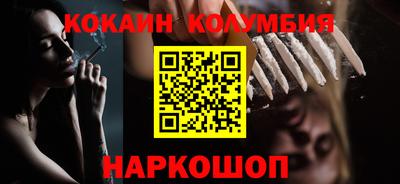 наркотики Донецк