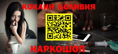 наркотики Донецк