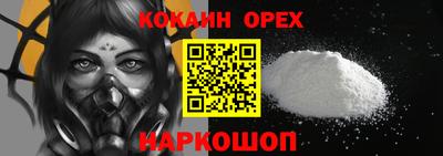 наркотики Донецк
