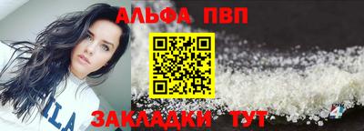 винт Донской