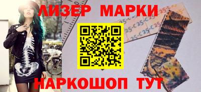 наркотики Донецк