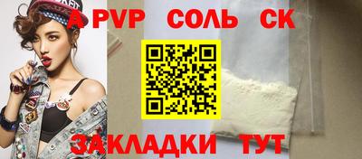 наркотики Донецк