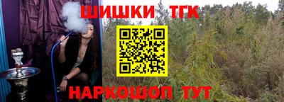 наркотики Донецк