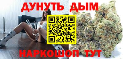 наркотики Донецк