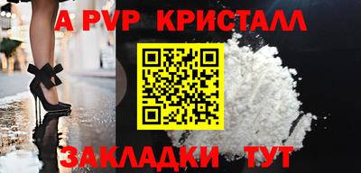 винт Донской