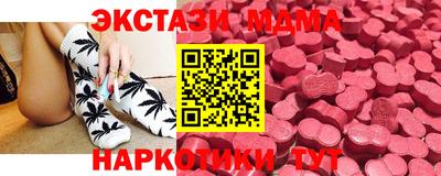 наркотики Донецк