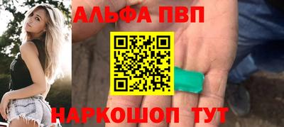 крисы Дубна