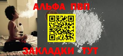 винт Донской