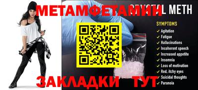 крисы Дубна