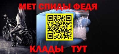 винт Донской