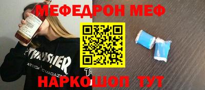 винт Донской