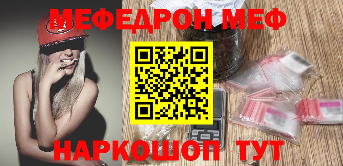 МЕФ Новоалександровск