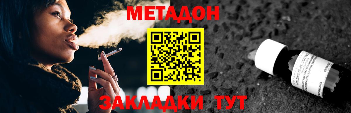 Наркошоп  LSD-25  Бошки Шишки  Новоалександровск  Вход с VPN  Кокаин  АМФЕТАМИН кристаллы  Мефедрон   ГАШИШ  КОКАИН 