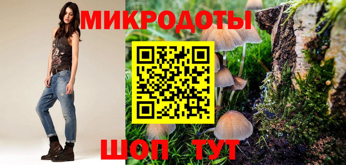 Галлюциногенные грибы ЛСД  Псилоцибиновые грибы Psilocybine cubensis  Вход с VPN  Новоалександровск 