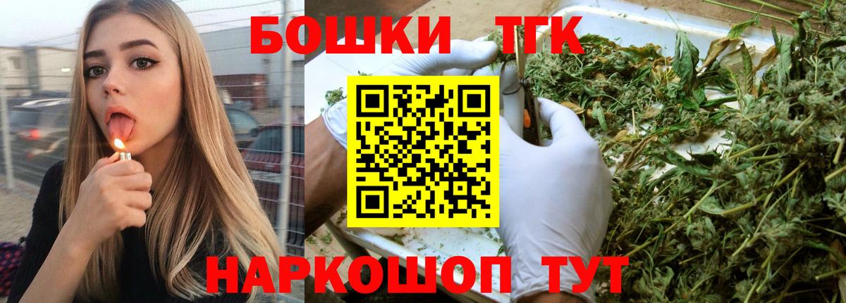 МАРИХУАНА AK-47 Новоалександровск